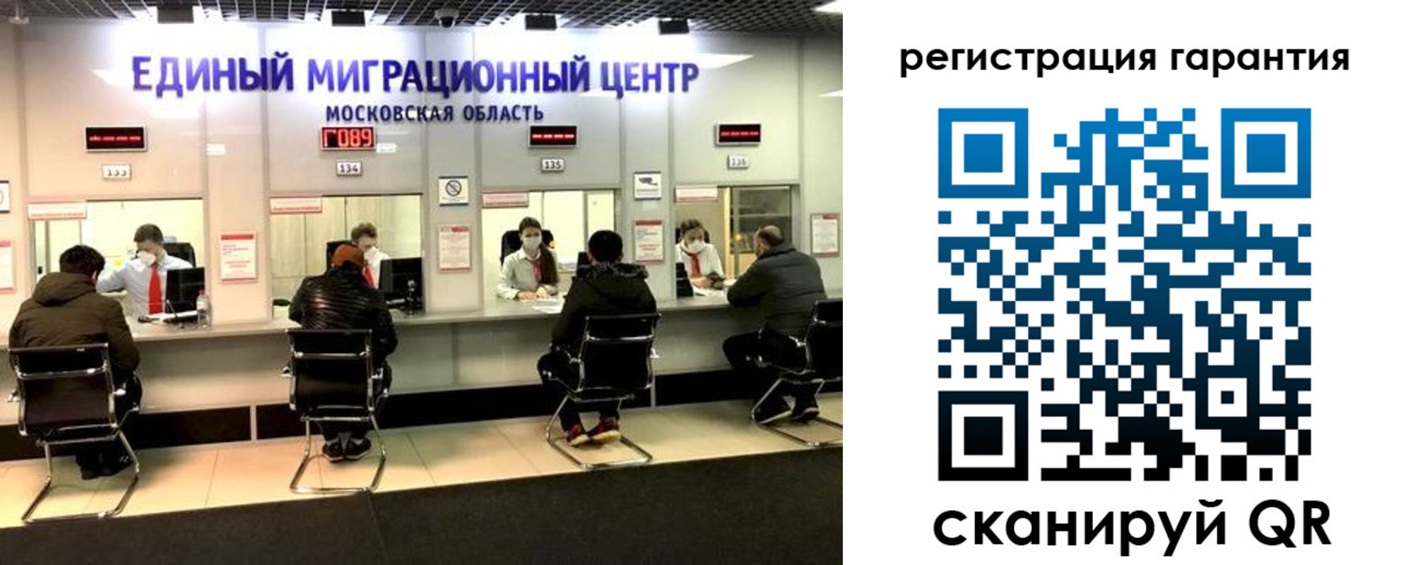 прописка для кредита в Котельниках