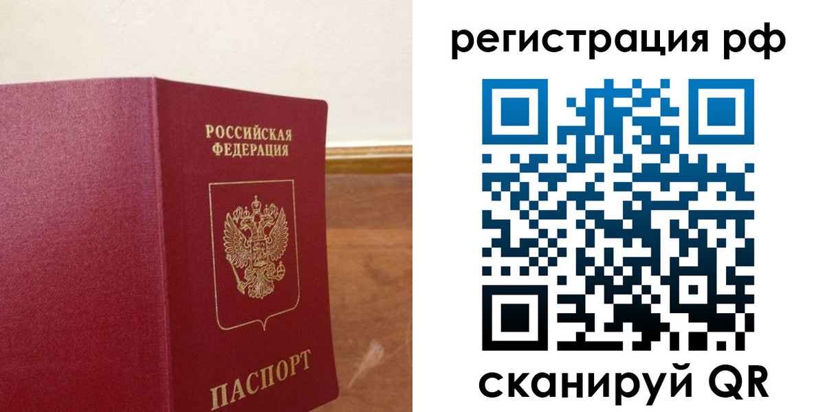 форма 3 в Котельниках