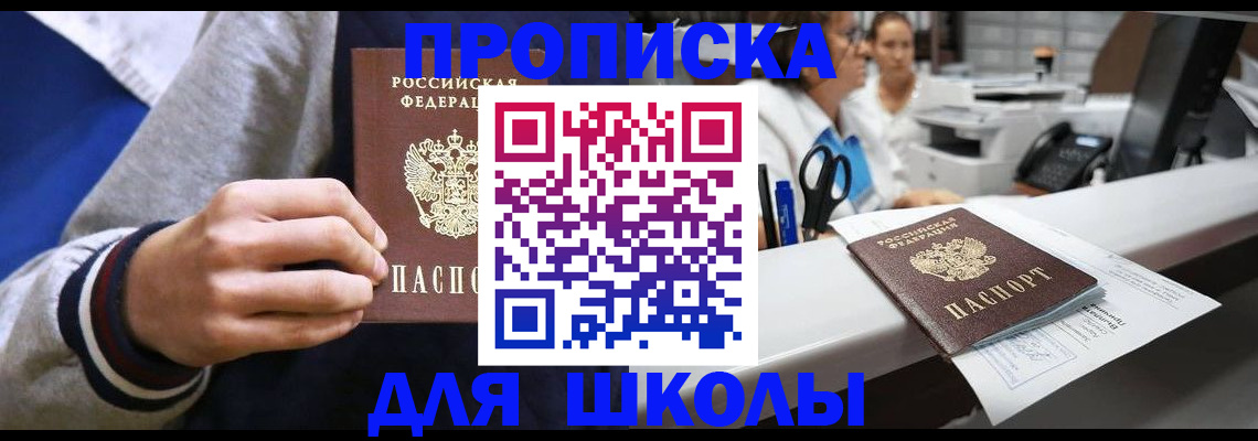 временная регистрация госуслуги в Котельниках